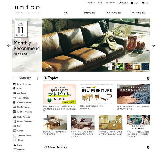 unico brand website